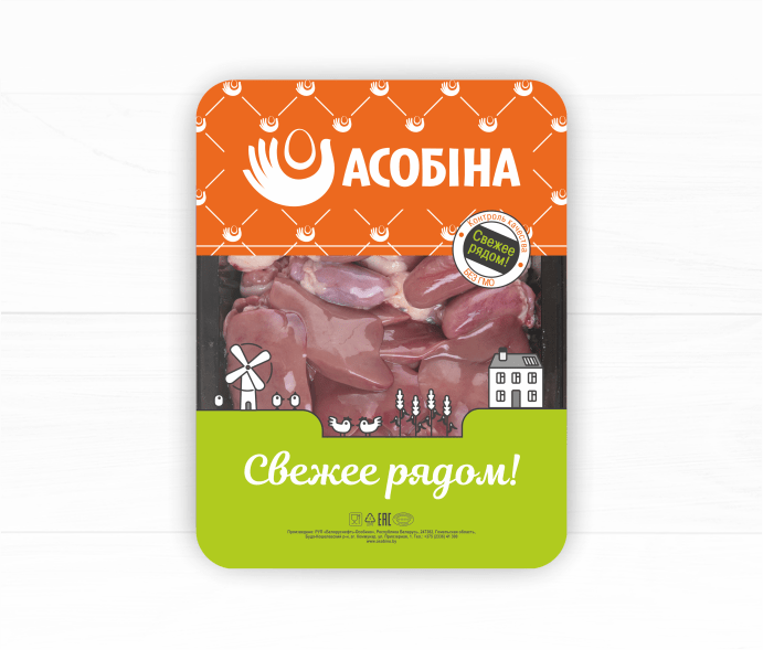 Сердце и Печень цыпленка-бройлера
