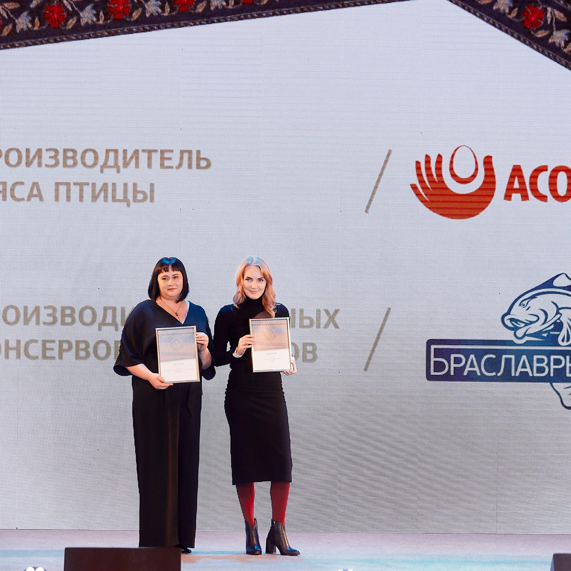 Премия потребительского признания «Народная марка Беларуси 2025»
