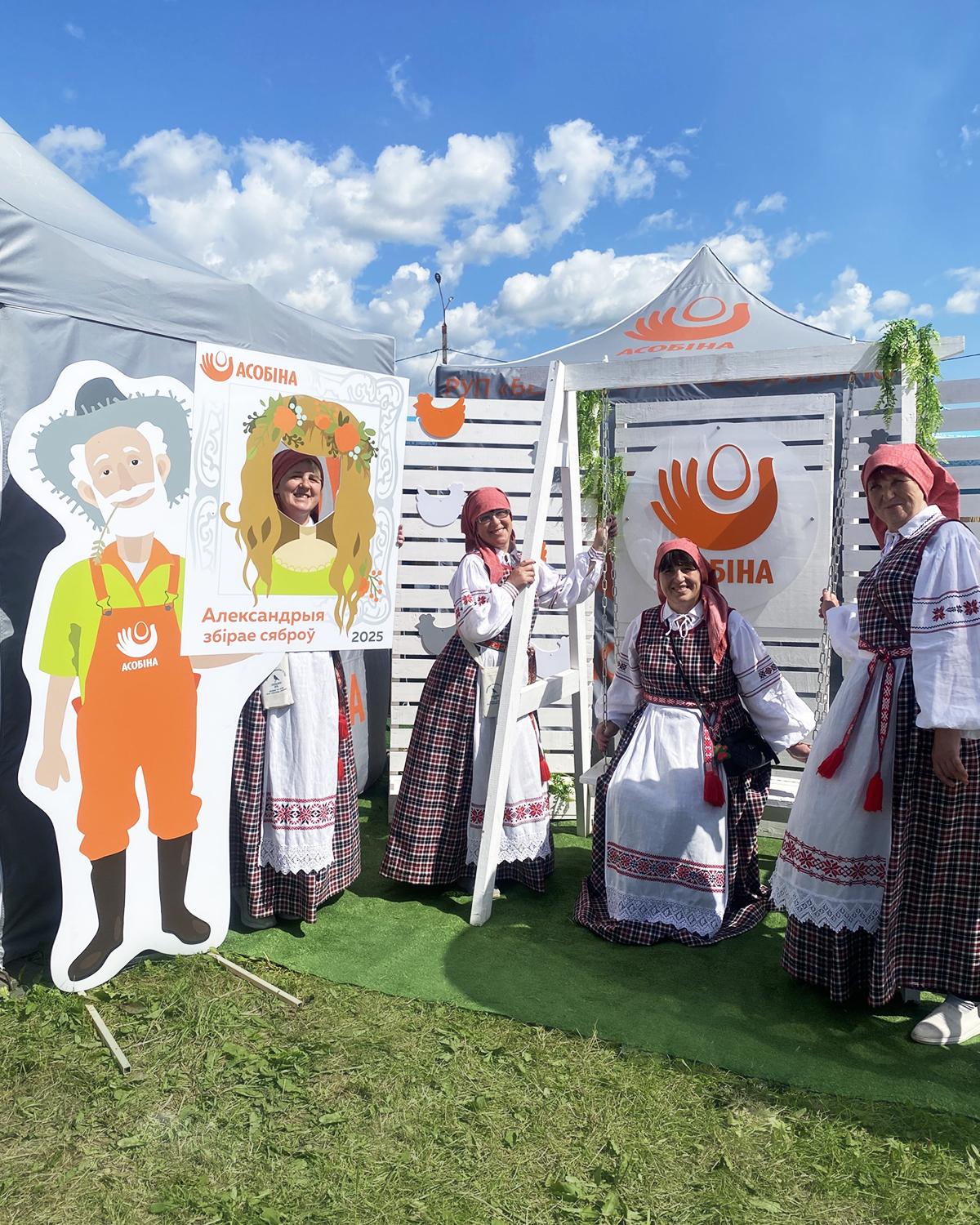 Александрия собирает друзей